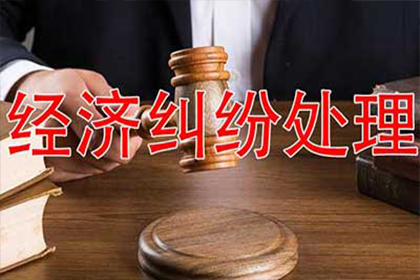 大田催款公司